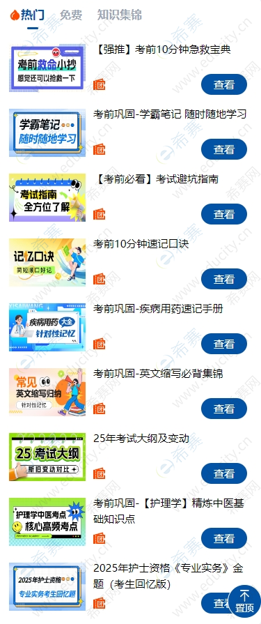 微信截图_20250702140313.png