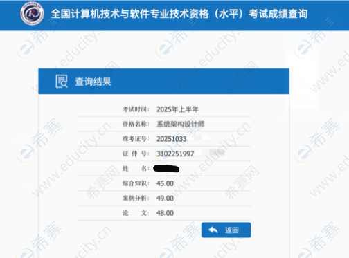 默认标题__2025-07-11+10_56_41.png