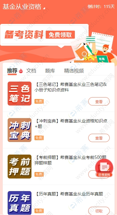 微信截图_20250716135219.png