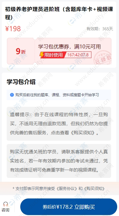 微信截图_20250702141849.png