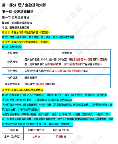 微信图片_20250710100732.png