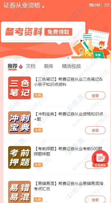 微信截图_20250716110403.png