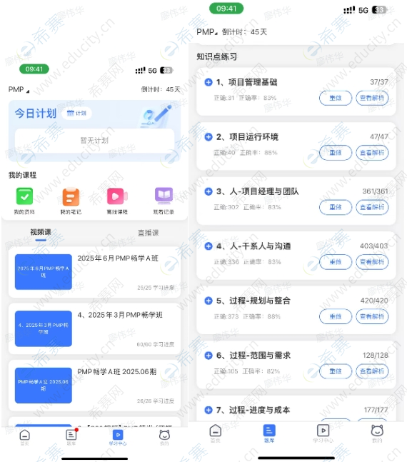 微信截图_20250728170542.png