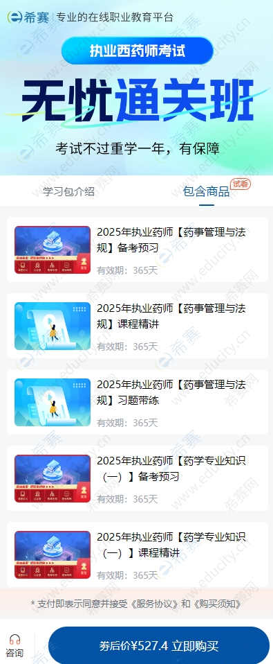 微信截图_20250707151700.png
