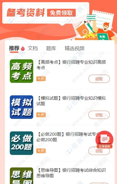 微信截图_20250707153140.png
