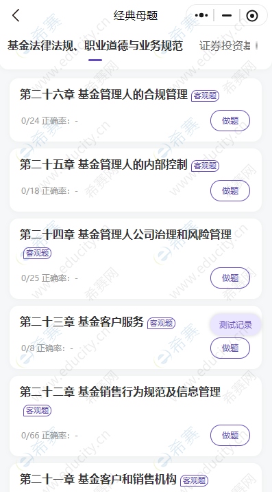 企业微信截图_17522258738850.png