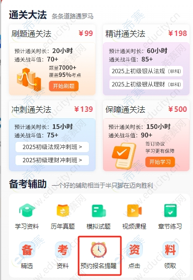 微信截图_20250701102311.png