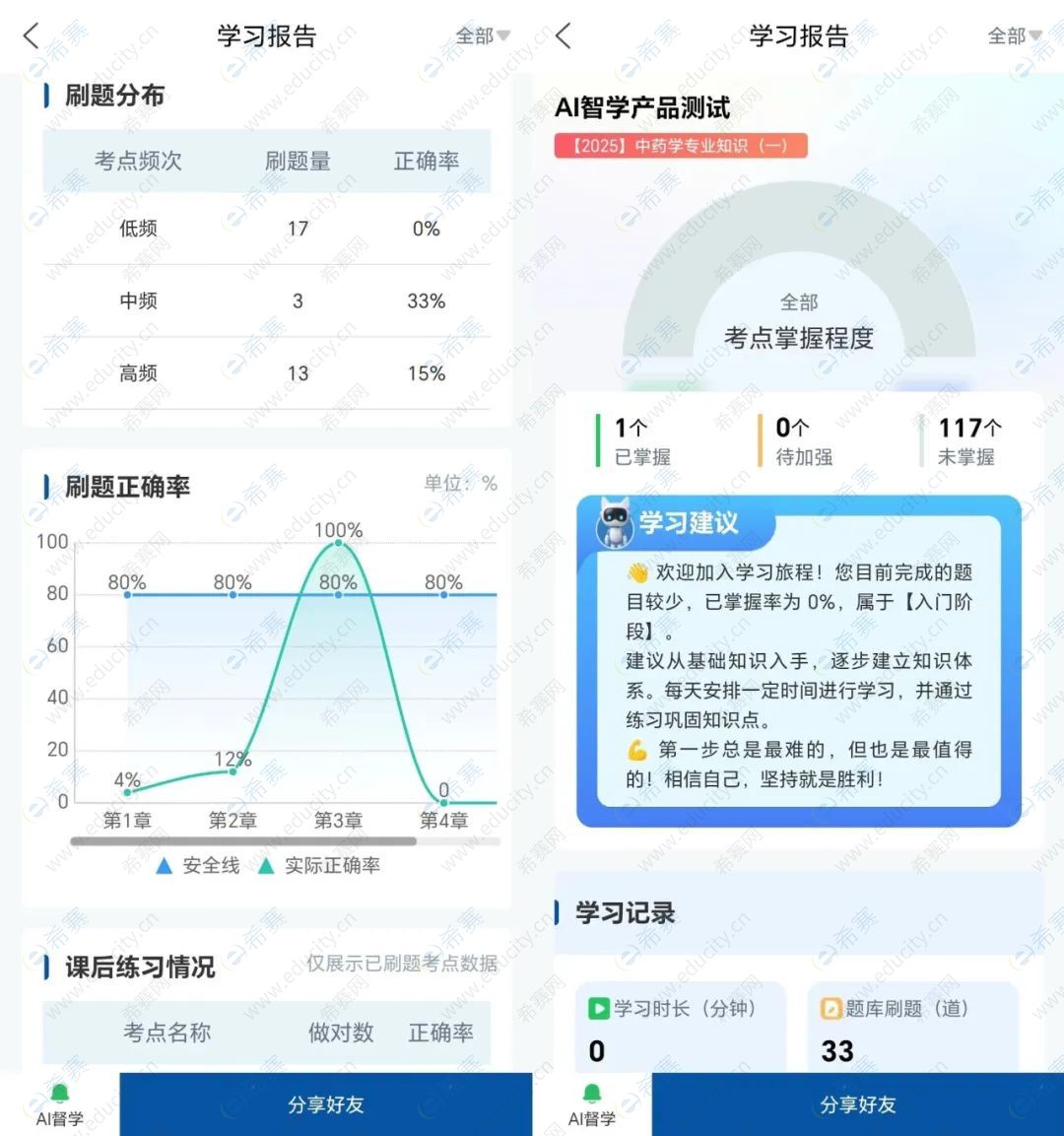 微信图片_20250707085113.jpg