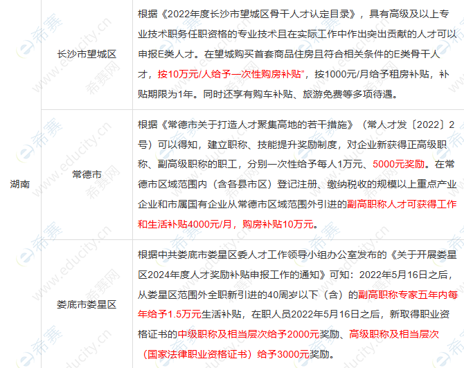 企业微信截图_20250718091348.png