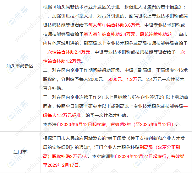 企业微信截图_20250718091331.png
