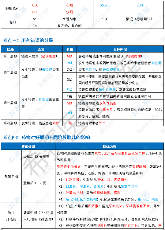微信图片_20250707091336.png