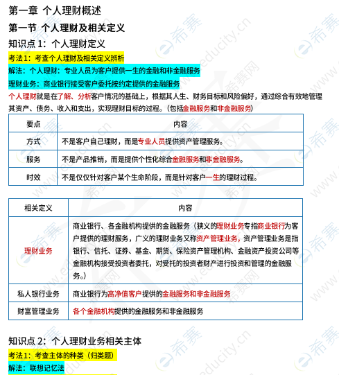 微信图片_20250710100735.png