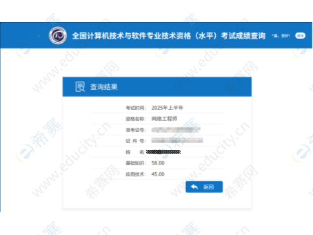 默认标题__2025-07-11+14_28_18.png