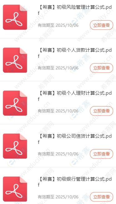 微信截图_20250708094534.png