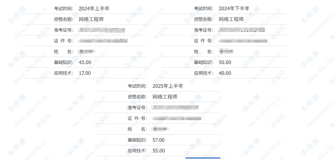 企业微信截图_20250711141305.png