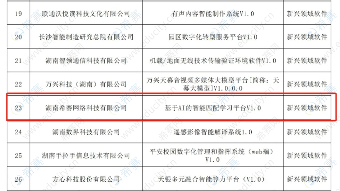 微信截图_20250723152125.png