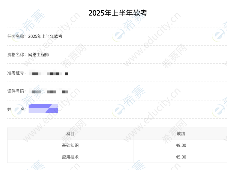 默认标题__2025-07-11+14_41_05.png