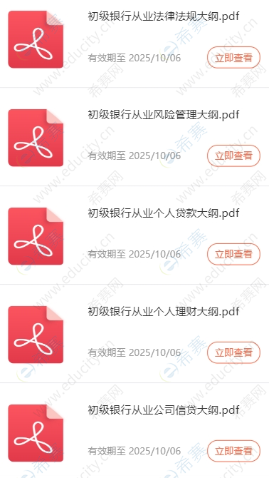 微信截图_20250708094547.png