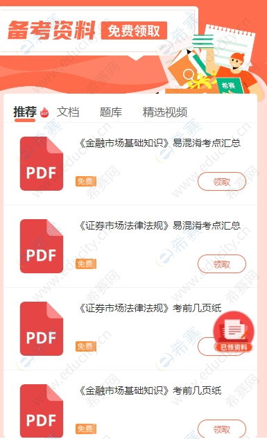 微信截图_20250701145326.png