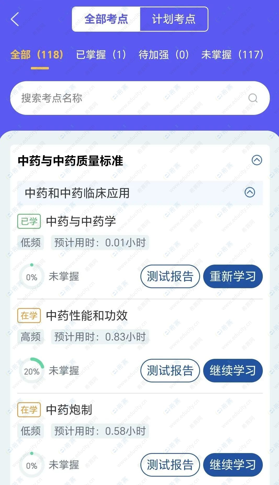微信图片_20250707085104.jpg