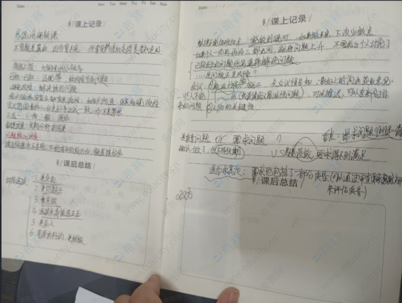 微信截图_20250729164844.png