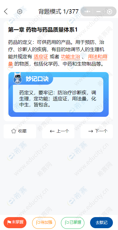 微信图片_20250707085116.png