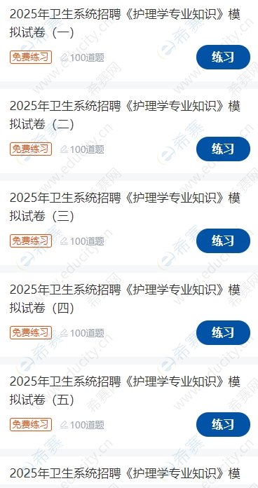 微信截图_20250813101528.png