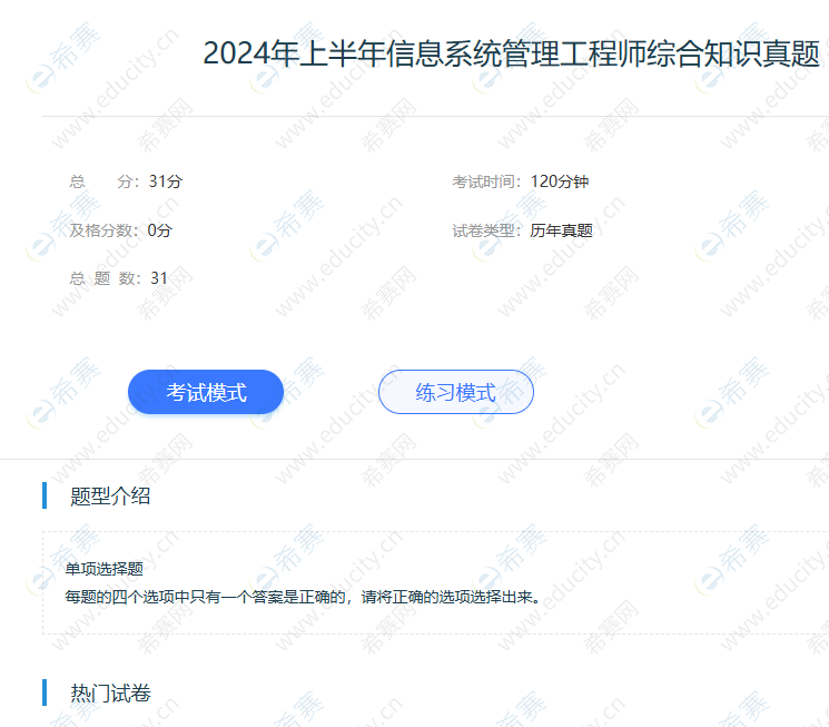 企业微信截图_20250821151908.png