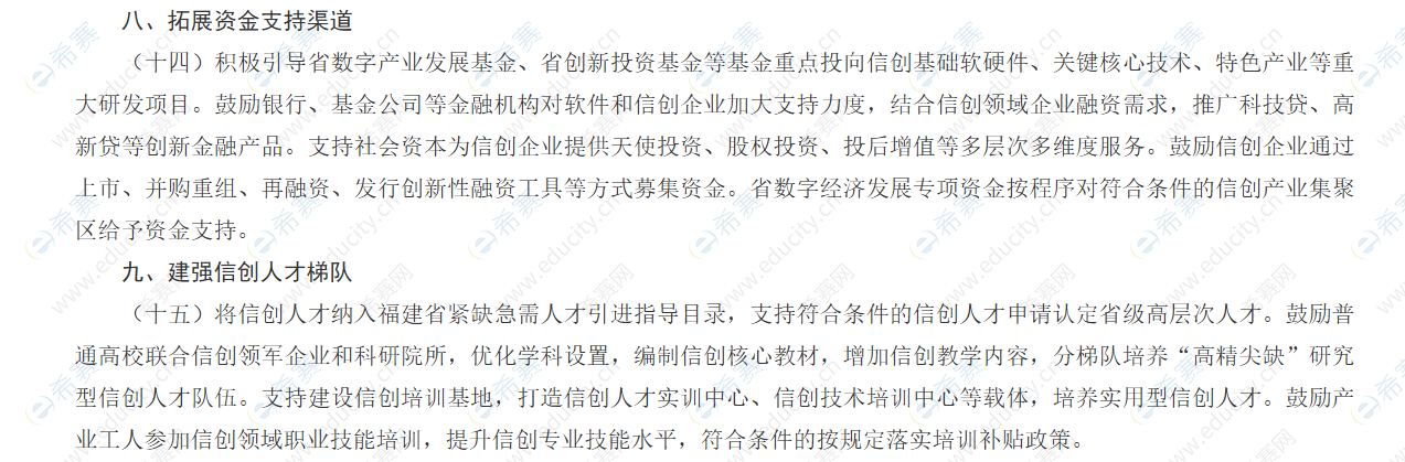 企业微信截图_20250805104844.png