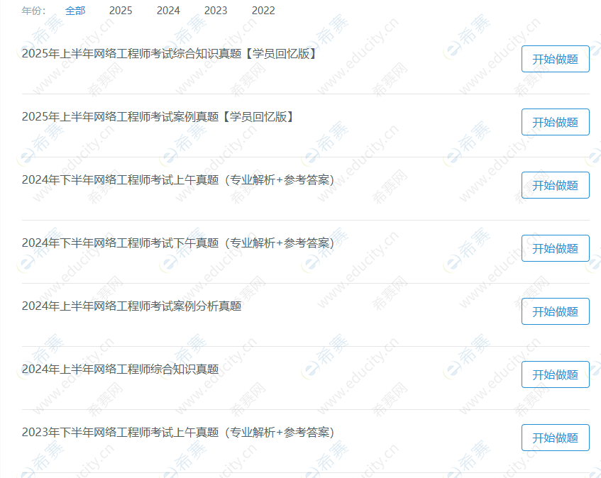 企业微信截图_20250821154617.png