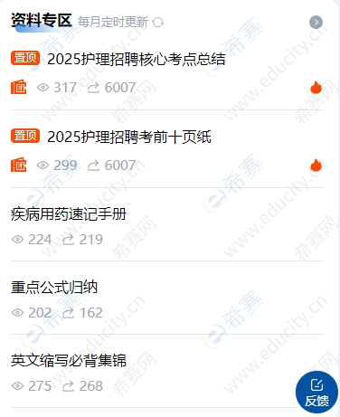 微信截图_20250813094639.png