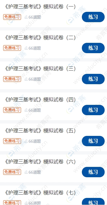 微信截图_20250808090348.png