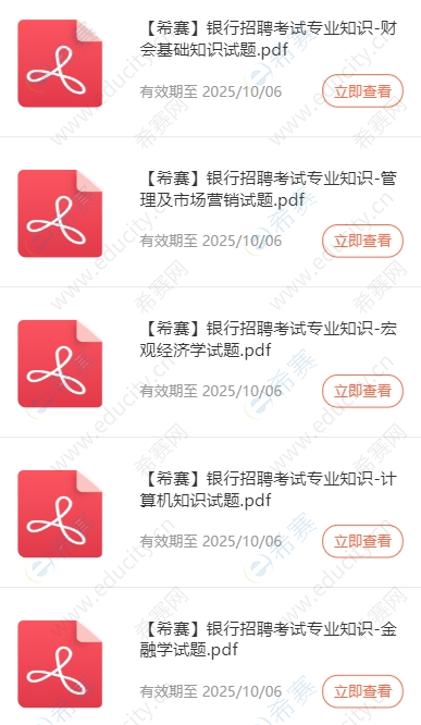 微信截图_20250708135332.png