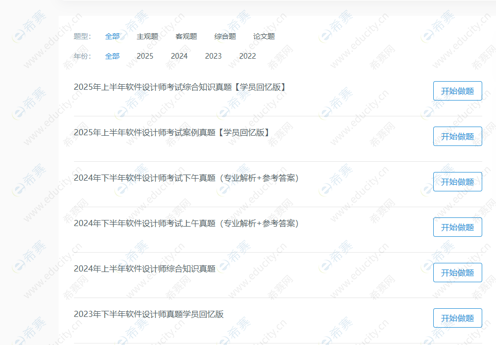 企业微信截图_20250821153331.png