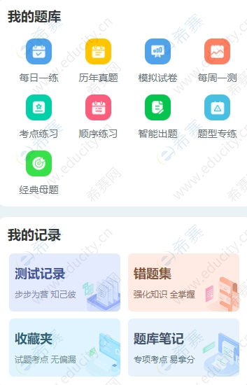微信截图_20250807104610.png
