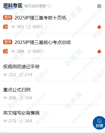 微信截图_20250813094707.png
