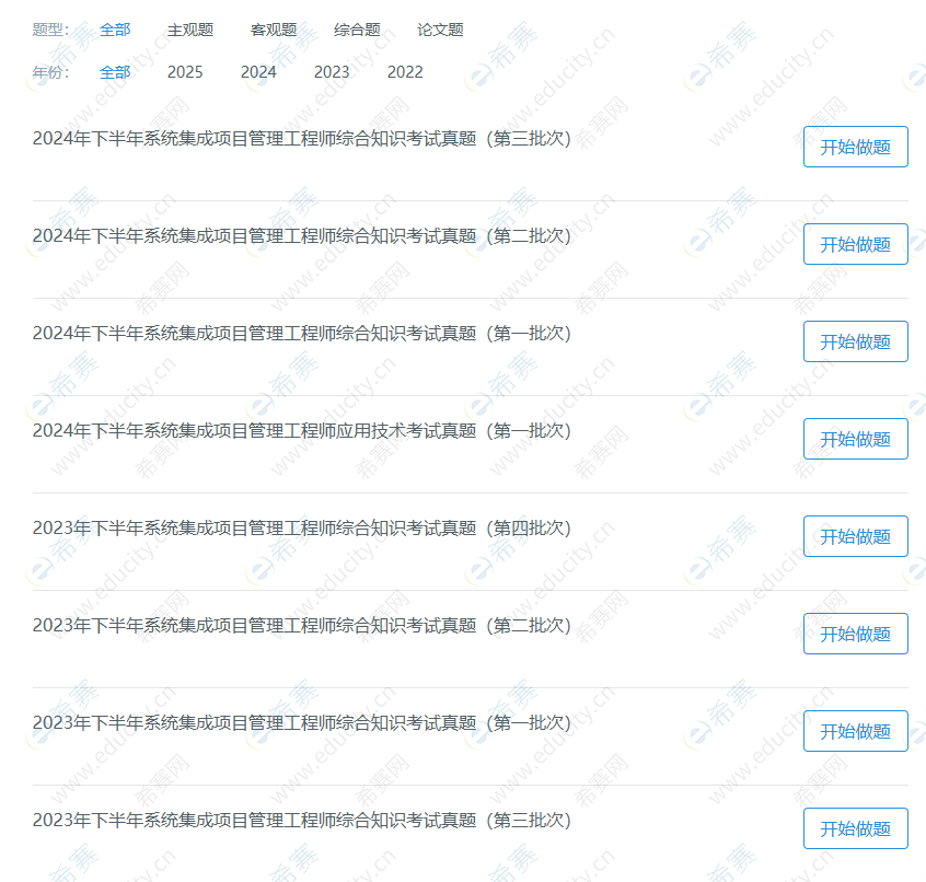 企业微信截图_20250821145233.png