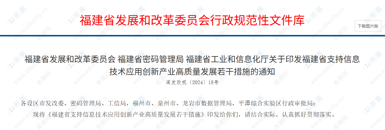 企业微信截图_20250805104919.png