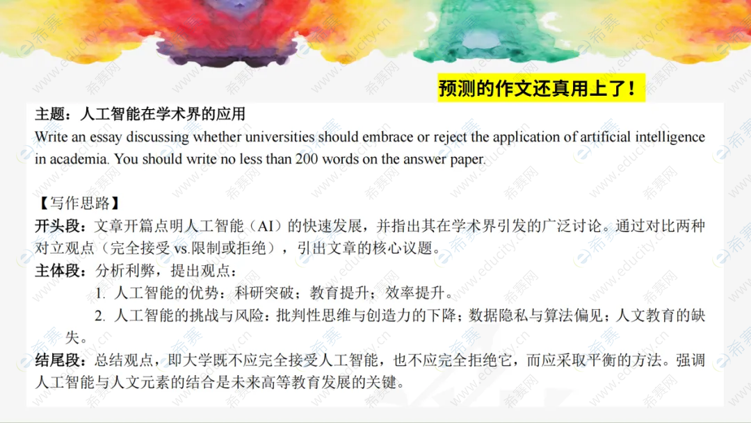 江西农业大学