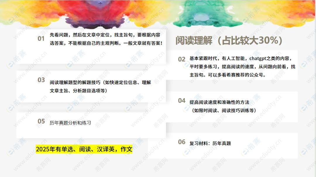 江西农业大学