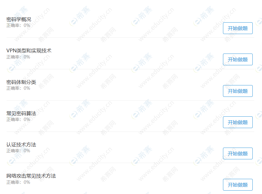 企业微信截图_20250821160423.png