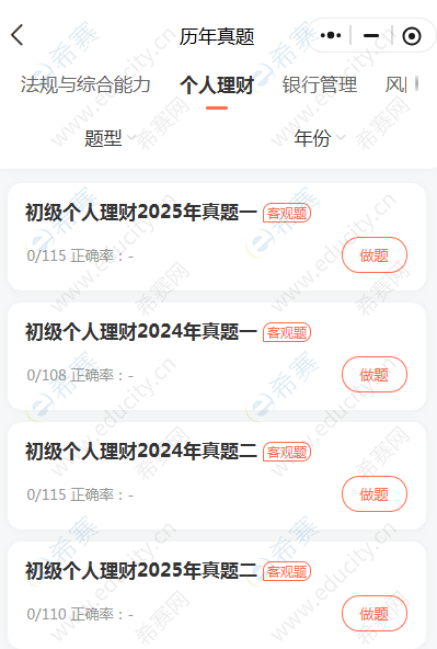 640 (8).png
