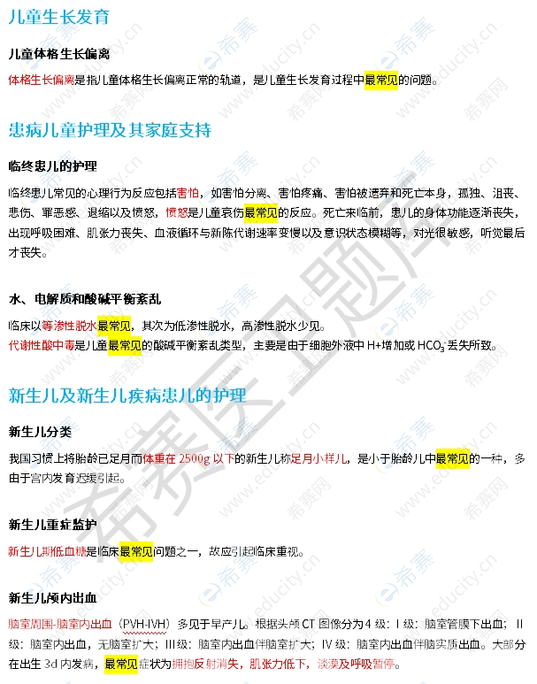 微信截圖_20250815114354.png