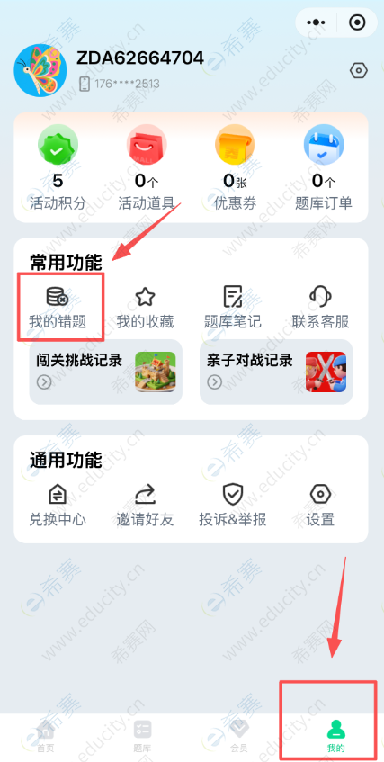 企业微信截图_17587886785591.png