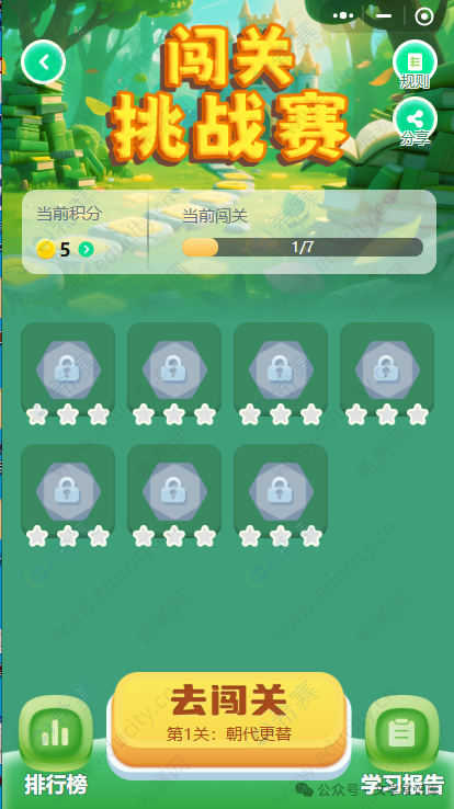 7.png