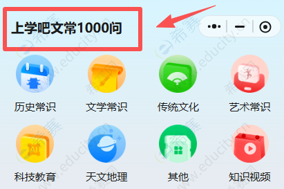 企业微信截图_1759049130385.png