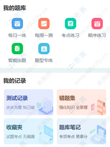 wechat_2025-09-16_084913_032.png