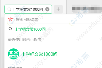企业微信截图_17590491975201.png
