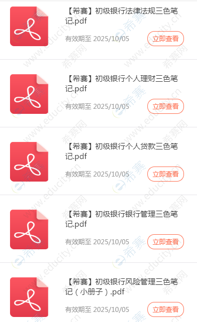 三色笔记.png