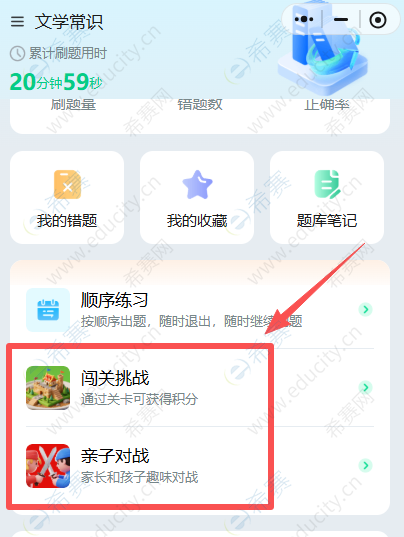 企业微信截图_17590491866590.png